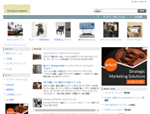 Tablet Screenshot of antique.prnet.jp