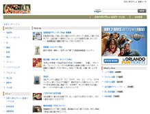 Tablet Screenshot of food.prnet.jp