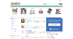Desktop Screenshot of bungu.prnet.jp