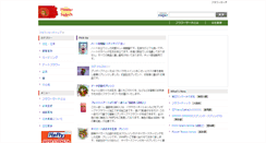 Desktop Screenshot of flower.prnet.jp