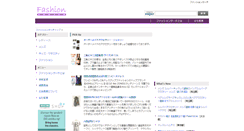 Desktop Screenshot of fashion.prnet.jp